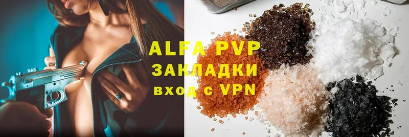 купить наркотик  Таганрог  Alpha PVP мука 