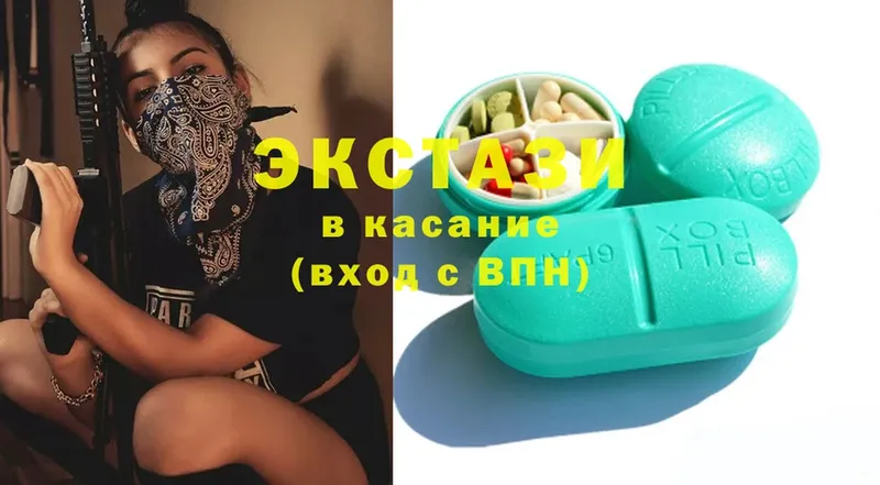 Ecstasy 300 mg  что такое   Таганрог 